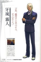 BUY NEW phoenix wright ace attorney - 185055 Premium Anime Print Poster
